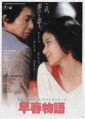 蜗牛视频 星际穿越 高清在线