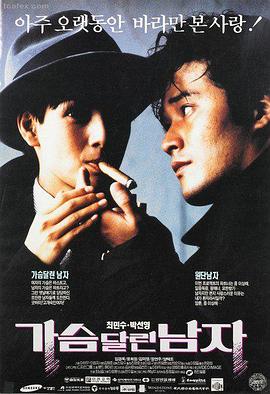 蜗牛视频 复仇者联盟4 在线播放