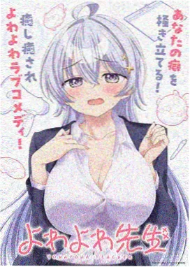 蜗牛视频 哪吒之魔童闹海 高清动漫